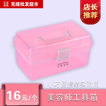 Kletina beautician toolbox beauty salon storage box Klet portable two-layer environmental protection and durable