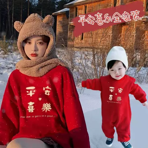 Осенний пуховик, утепленная красная толстовка, семейный стиль, подходит для подростков