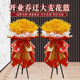 Opening Flower Basket Barley Flowers Tripod Balloon Housewarming Celebration Business Shenyang Express Citywide