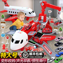 Aircraft toys Childrens fall-resistant baby puzzle boy car oversized multi-functional June 1 Childrens Day gift