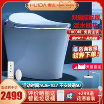 Huida smart toilet integrated smart toilet foot feel Flushing UV sterilization bathroom official flagship 31