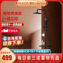 Huida bathroom hanging wall with lifting hot and cold shower nozzle household set official flagship store 5011