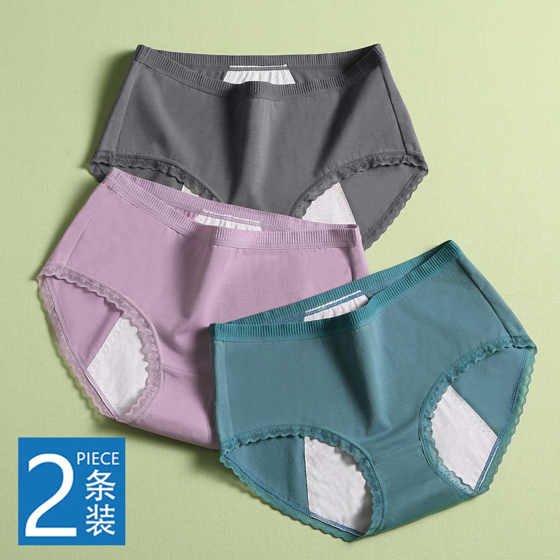 Pure cotton physiological underwear, women's menstrual period, menstrual period, leak-proof, mid-high waist cotton, antibacterial crotch, breathable sanitary pants