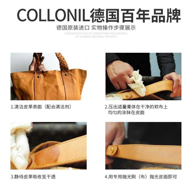 Collonil ນໍາເຂົ້າຄີມທໍາຄວາມສະອາດອະເນກປະສົງ ຫນັງ sofa ຫນັງ ຫນັງ sofa ນ້ໍາມັນບໍາລຸງຮັກທີ່ມີພະລັງສີຄີມ decontamination