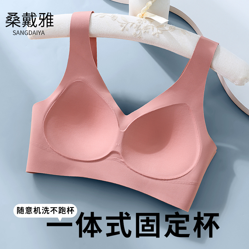 One-piece Fixed Cup Vest Type without scar lingerie Women No steel ring Sport bra hood Special cabinet Brand Brand-Taobao