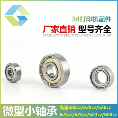 3D printer accessories Micro Small bearings rolling 608 624 625 635 626 MR105 688ZZ