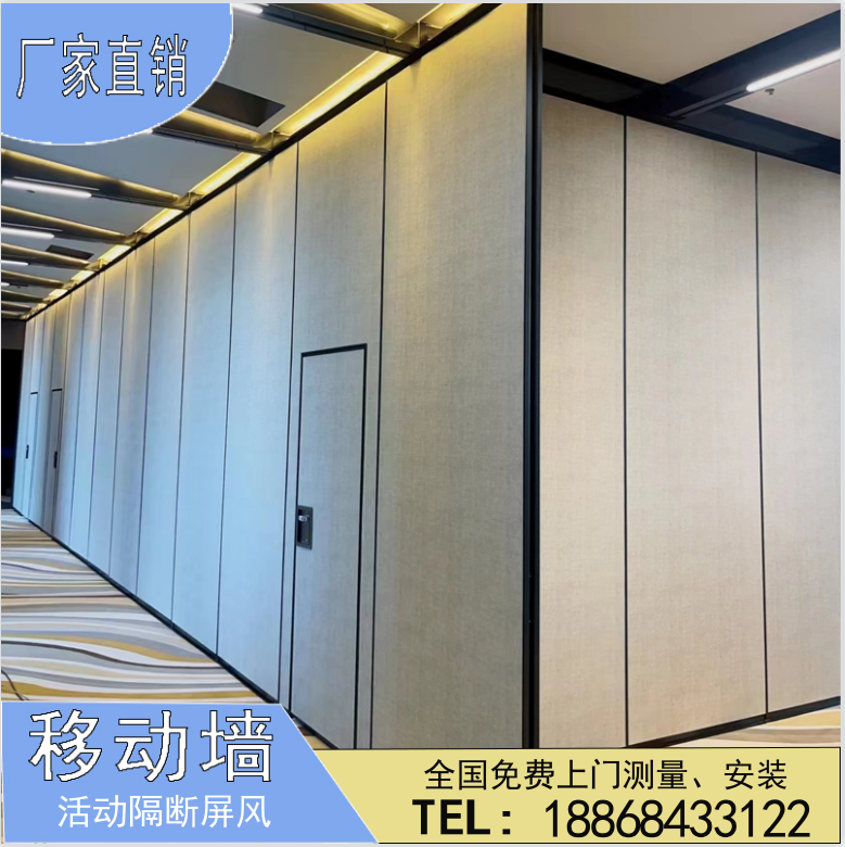 Hotel Activities Partition Wall Banquet Hall Showroom Hotel Bag Room Mobile Screen Suspension Rail Meeting Room Folding Door-Taobao