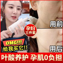 3 sets of pregnant women shampoo shower gel conditioner natural pregnancy available skin care cosmetics