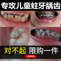 Childrens toothpaste fluoride dental caries bad teeth baby 3 6 years old 8 years old students over the age of 8 can swallow fluorine-free