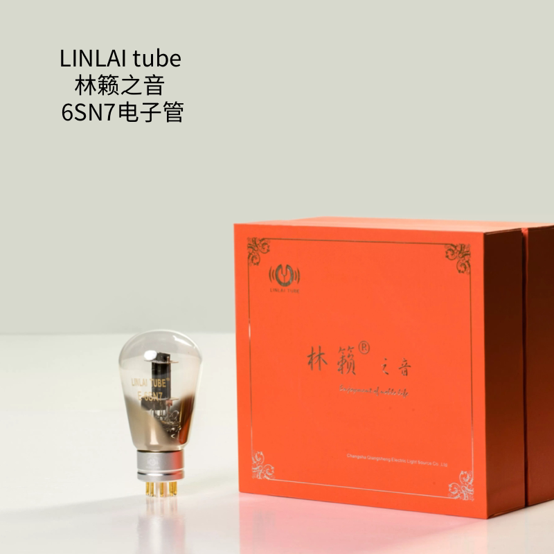 Lin Laizhi 6SN7 vacuum tube upgrade 6H8C 6N8P CV181 5692 precision pairing full sound quality