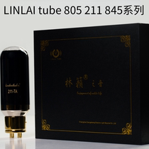 Lin Laizhis voice E-WE-211 805 845-DG-TA-T electronic tube on behalf of the dawn noble re-engraved Western Electric WE