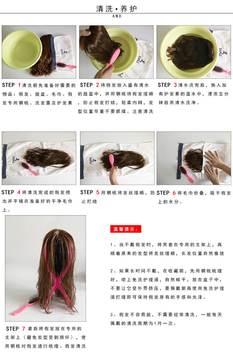 Perruque Long cheveux raides - Ref 2609476 Image 22