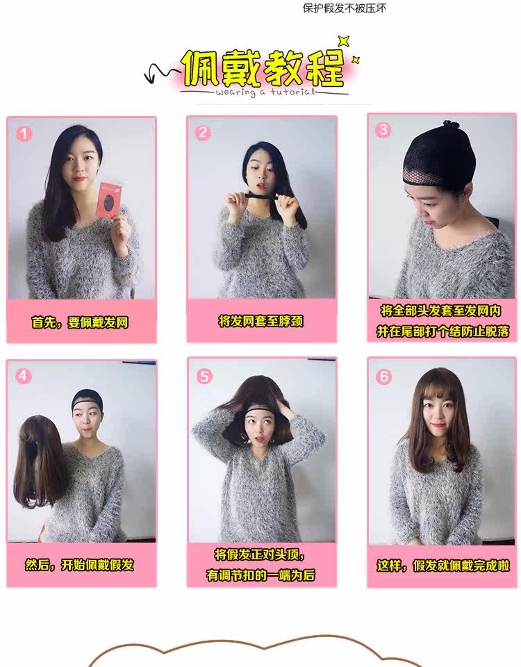 Perruque Les cheveux longs - Ref 2609074 Image 20