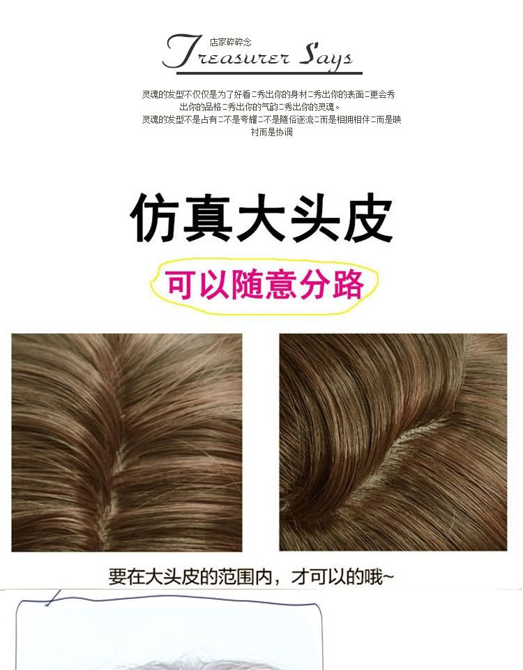 Perruque cheveux raides Court - Ref 2612958 Image 8