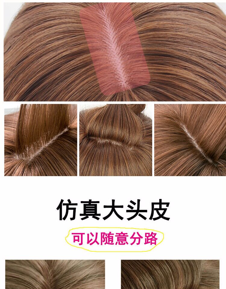 Perruque Les cheveux longs - Ref 2609074 Image 7