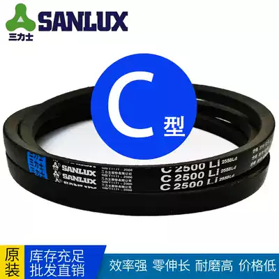Sanlix Industrial Transmission Belt Belt Type C V-belt C2750 C2769 C2794 C2800 C2819