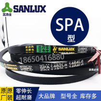 Trinix triangle with high speed with oil resistant thermal electrostatic SPA type 732750765775782 800LA D