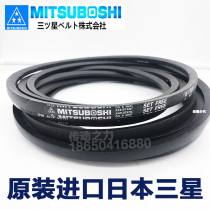 Suitable for Samsung Triangle belts SPB2330 2360 2390 2391 2410 5V950 2425LW