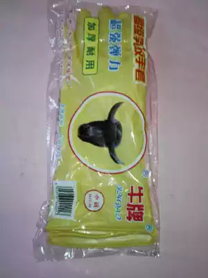 Bull premium latex thick durable super elastic yellow latex gloves