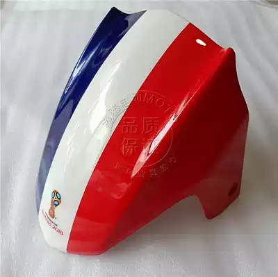 Yadi electric vehicle new electric vehicle Aurora 3 0 original accessories Plastic parts front mud retaining cement tile board