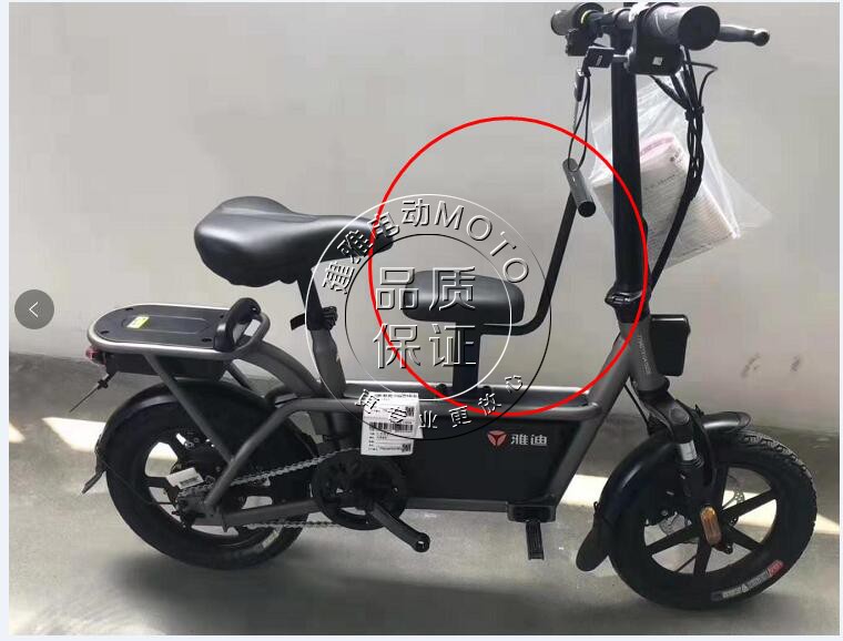 Yadi New National Standard Electric Bike Small Bean Bean Special Children Front Seat Order Original Fitting Accessories