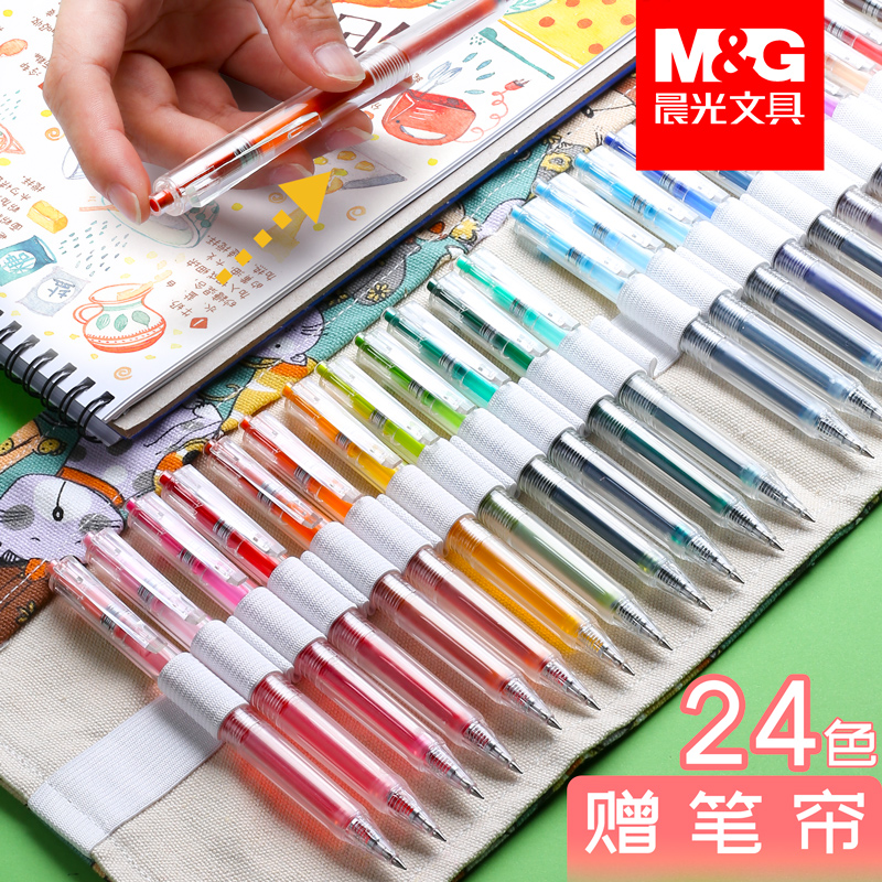 24 color morning light flavor series Press color gel pen for notes 0 5mm core mulberry dye hand account agph5603 Carbon water-based pen signature pen Retro meat color juice Blue sea pine tea