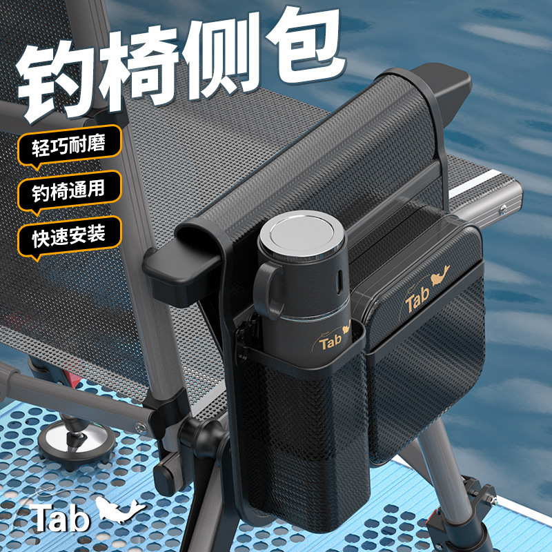 European-Style Fishing Chair Side Bag, Armrest Bag, Waterproof Side Hanging Bag, Side Pocket Bag, Fishing Small Hanging Bag, Accessory Tool Bag