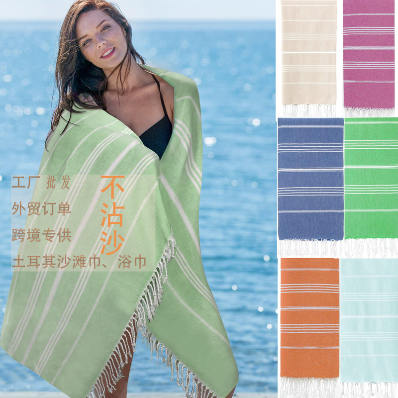 Foreign Trade Cross-Border Amazon Turkey Sand-Free Tassel Beach Towel Adult Bath Towel Cotton Quick-Dry Shawl Ultra Soft