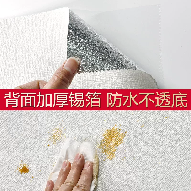Self-adhesive waterproof wallpapers, three dimensional sticker on wall, 3D