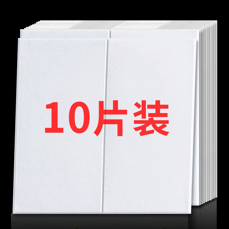 3d Solid Wall Sticker Marble Pure Color Wallpaper Self-Glued Bedroom Cozy Wall Deco Waterproof Moisture-Proof Wall Sticker