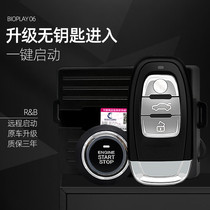 Applicable to Senya R7 M80 S80 car upgrade modified intelligent sensor remote one-key start keyless entry
