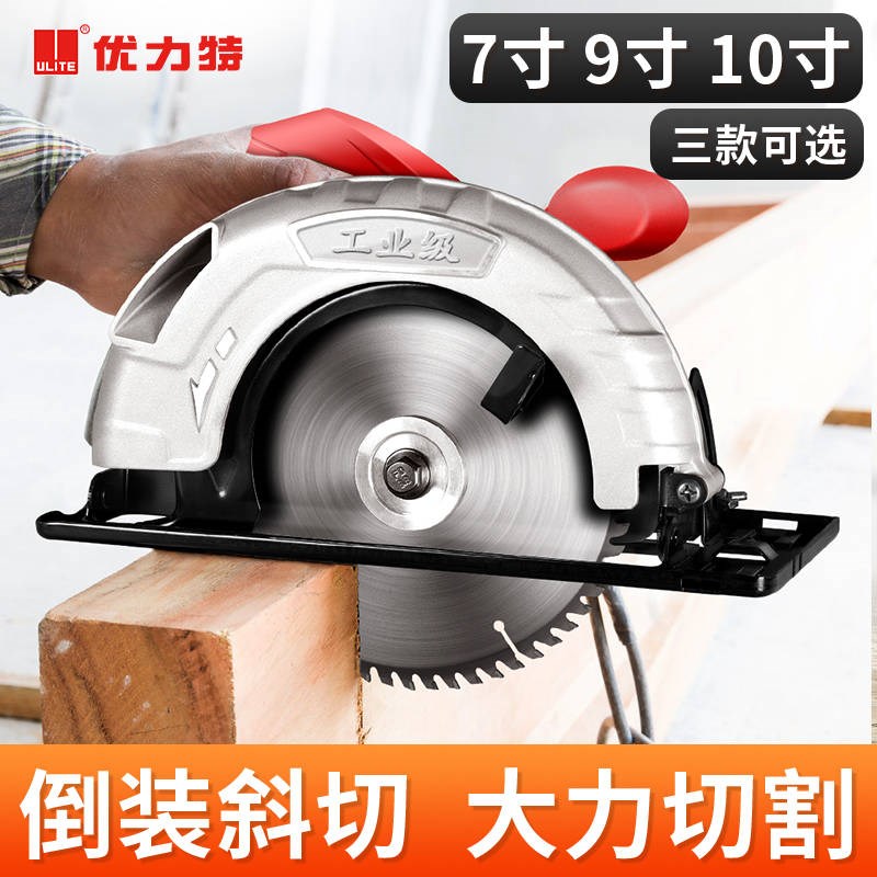 Electric Saw Household Small Push Bench Saw Electric Round Saw Machine Portable Cutting Machine Disc Saw Woodworking Tool Big Full Flip