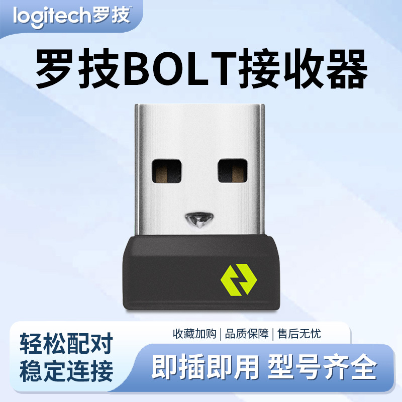Logitech Bolt Usb-A/Type-C Wireless Receiver Is Suitable for M650/750/Mx Keyboards and Mice