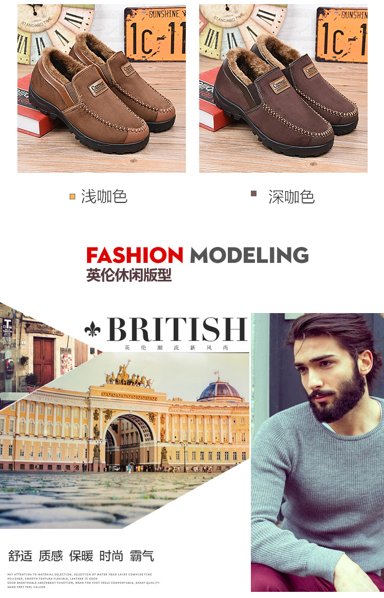Giày cotton nam mùa đông 2018 mới cao giúp giày dày cho nam trung niên cotton tuyết cực lớn mã 4748 giày the thao nam chính hãng