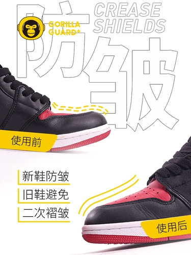 Shoe Shield AJ1 Ремонт ноги против прореалированной пленки ВВС № 1 Антикоктрак Bend Bend AJ4 Защитная внутренняя поддержка Общий пионер