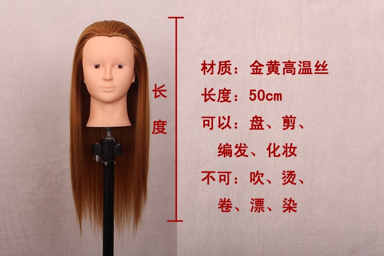 Tête mannequin - Ref 261317 Image 5