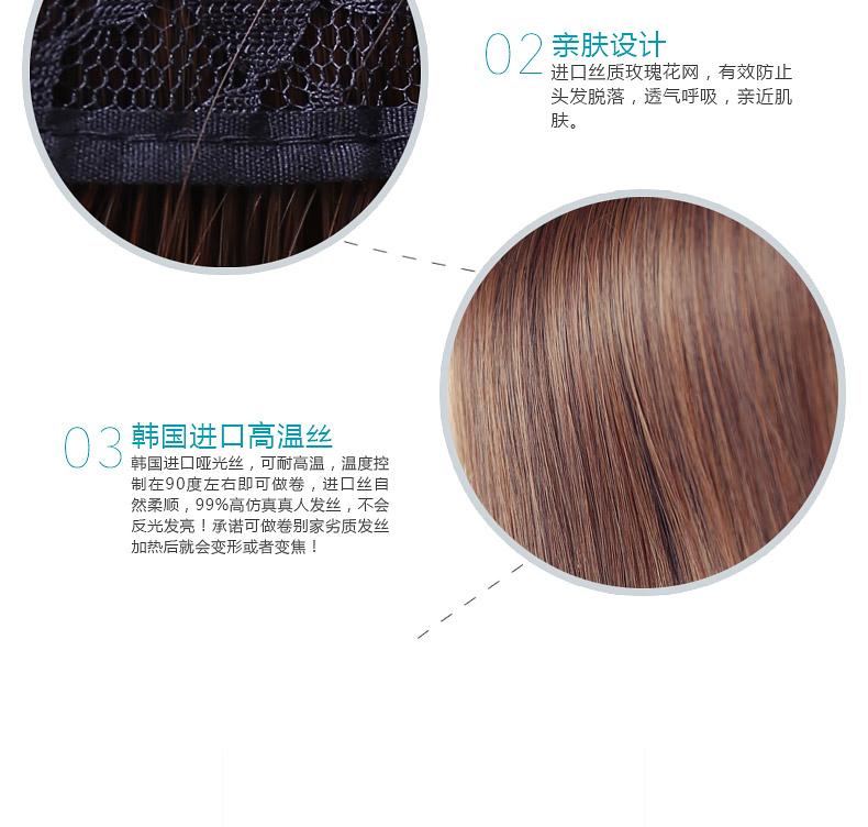 Perruque - Ref 2611660 Image 11