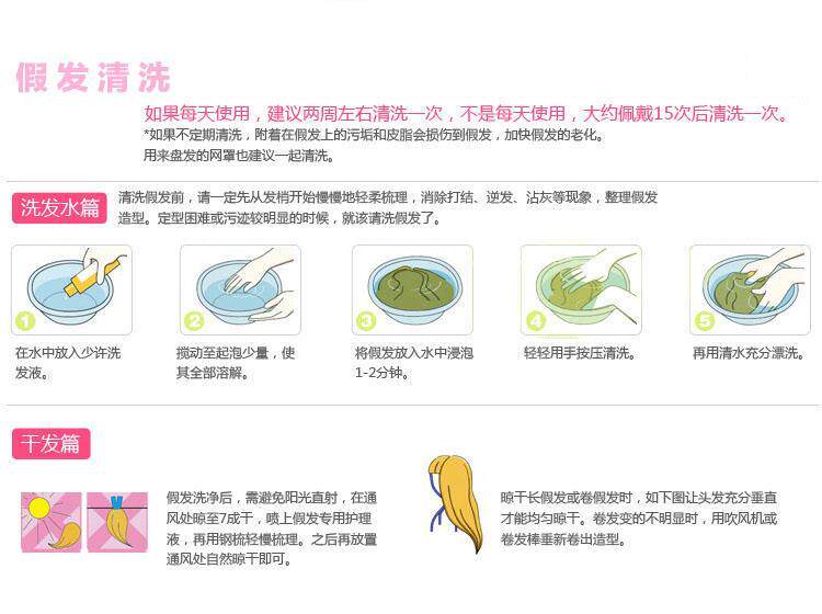 Perruque - Ref 2611085 Image 27