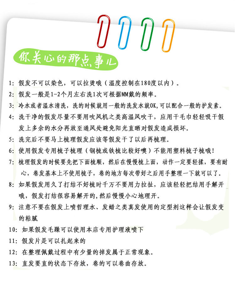 Perruque - Ref 2612016 Image 7