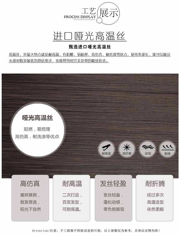 Perruque - Ref 2611996 Image 10