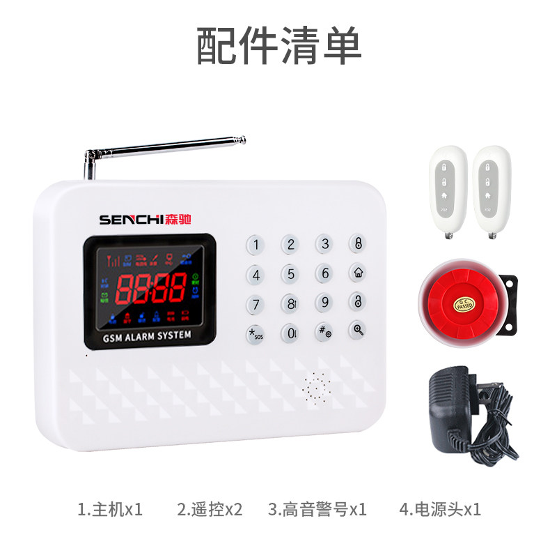 G61 Силовая сигнализация 790_15.jpg