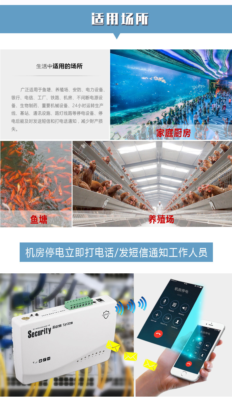 T01 Беспроводная электроэнергия тревога-790_04.jpg