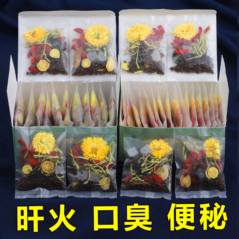 Chrysanthemum wolfberry cassia seed tea honeysuckle chrysanthemum tea to remove fire, clear heat, detoxify, detoxify, nourish liver and improve eyesight