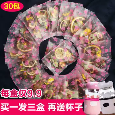 Lemon lotus leaf tea scraping oil to remove moisture, Hawthorn, cassia seed chrysanthemum rose flower health tea 30 packs