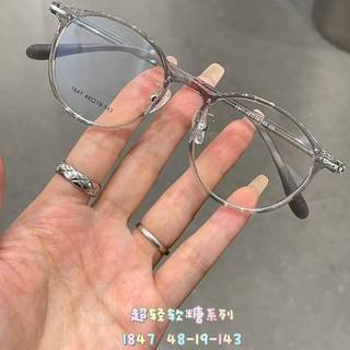 超轻TR90近视眼镜框男女小方圆脸眼睛架配1000度不显厚有鼻托1847