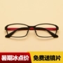 Hàn Quốc nhập khẩu tr90 siêu nhẹ siêu đàn hồi cổ điển kết cấu mờ nhỏ hộp mỏng nam và nữ kính gọng kính cận thị mắt kính nam