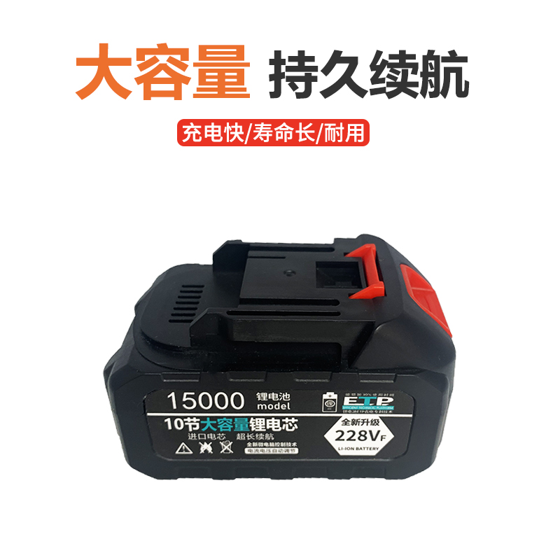 Electric Starter Battery Brushless Angle Grinding Lithium electric wrench Radio hammer Large capacity 21v flat push rechargeable battery