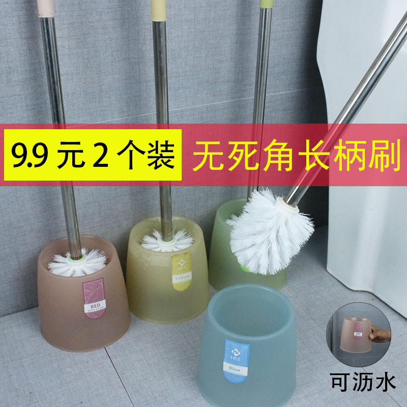 Household toilet brush long handle without dead corner soft hair creative toilet wash toilet brush set cleaning brush toilet brush