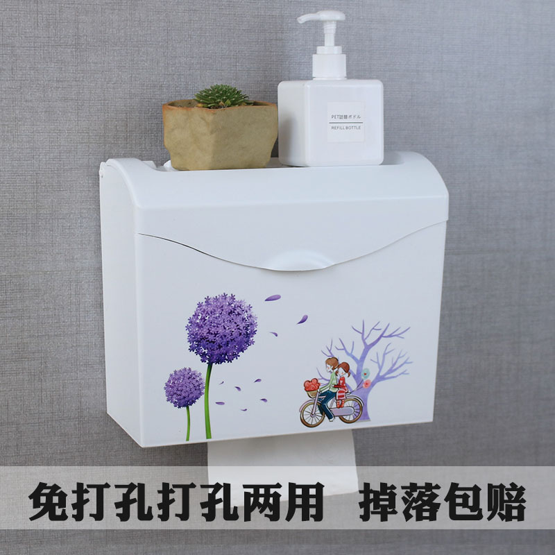 Toilet tissue box Powder room toilet paper box Waterproof square non-perforated toilet paper box Household roll toilet paper removable toilet paper Toilet paper box