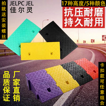 Plastic slope pad Upper slope pad Road teeth step plate Road edge slope step slope triangle pad Car climbing pad